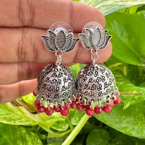 German Silver Tamil Jhumkas With Antique Silver Lotus Stud, Brick Red